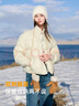 三彩【易打理】2025冬季新款90白鴨絨羽絨服寬松面包服短款M 象牙白 S 155/80A  寬松版型  可適當拍小 曬單實(shí)拍圖