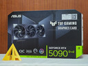 華碩（ASUS）TUF GeForce RTX 5090 D V2 O24G GAMING 電競游戲顯卡 曬單實(shí)拍圖