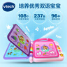 偉易達（Vtech）早教機英語(yǔ)啟蒙100詞有聲點(diǎn)讀書(shū)學(xué)習機兒童玩具寶寶生日新年禮物 (粉)英語(yǔ)啟蒙100詞【1-3歲】 曬單實(shí)拍圖