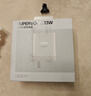 OPPO原裝33W充電器超級閃充FindN Reno7se A96 A97 A58 K9X A2手機充電頭線(xiàn)pad平板專(zhuān)用適配真我10s V2 【33W超級閃充】11V3A充電器+3A簡(jiǎn)線(xiàn) 曬單實(shí)拍圖