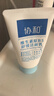協(xié)和維生素原B5舒緩潔面乳100g清潔保濕控油溫和無(wú)刺激敏感肌可用 曬單實(shí)拍圖