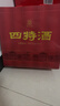 四特酒 印象3號 特香型白酒 45度 500ml*6瓶 整箱裝 低度白酒 曬單實(shí)拍圖