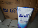 藍月亮深層潔凈洗衣液薰衣草香2.75kg*2+1kg*3袋+500g*3袋除螨 強效去污 曬單實(shí)拍圖