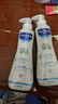妙思樂(lè )（MUSTELA）兒童保濕潤膚乳秋冬面霜300ml*2嬰兒潤膚乳寶寶身體乳保濕面霜 曬單實(shí)拍圖