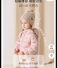 babylove【清倉】嬰幼兒連體衣輕薄新生兒羽絨服冬季三防寶寶哈衣連帽爬服 花蜜粉 73cm 曬單實(shí)拍圖