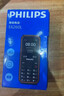 飛利浦（PHILIPS）E588L 全網(wǎng)通4G老年人手機 大聲音超長(cháng)待機大屏大字體直板按鍵老人專(zhuān)用手機學(xué)生備用功能機 星空黑 曬單實(shí)拍圖