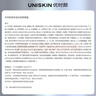 優(yōu)時(shí)顏（UNISKIN）【王楚欽同款】第4代微笑眼霜18g保濕淡紋緊致膠原PDRN新年禮物 曬單實(shí)拍圖