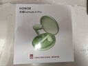 榮耀Earbuds A Pro 藍牙耳機 榮耀耳機 降噪 高音質(zhì) 長(cháng)續航 智慧連接 適用于榮耀華為小米手機 綠色 曬單實(shí)拍圖
