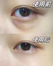 透真377抗皺眼霜男女士淡化細紋眼紋提拉緊致多肽玻色因祛黑眼圈眼袋 曬單實(shí)拍圖