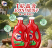 奧妙（OMO） 除菌除螨酵素洗衣液12斤（3kg*2）72小時(shí)抑菌 99%除螨 家庭必備 曬單實(shí)拍圖