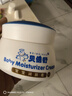 貝倍舒寶寶潤膚霜秋冬擦臉霜兒童護膚霜寶寶面霜防干皴裂滋潤補水保濕霜 貝倍舒寶寶潤膚霜50g 2瓶裝【贈潤唇膏】熱銷(xiāo)款 曬單實(shí)拍圖