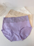 俞兆林媽媽內褲女純棉中老年女士高腰奶奶收腹大碼無(wú)痕透氣抗菌三角短褲 粉色+白色+杏色+紫色【4條裝】 L 【建議體重105-130斤】 曬單實(shí)拍圖
