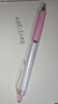 uni日本三菱中性筆umn-138波點(diǎn)彩色限定款按動(dòng)signo黑色水筆速干0.38考試記筆記用手帳高顏值可愛(ài)138S 波點(diǎn)淺粉【書(shū)寫(xiě)黑色】 曬單實(shí)拍圖