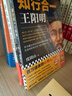 知行合一王陽(yáng)明 百萬(wàn)讀者的心學(xué)入門(mén)書(shū) 度陰山力作 樊登推薦書(shū)單來(lái)了推薦 新老版本混發(fā) 通俗歷史 人物傳記 歷史中國史 讀客中國史入門(mén)文庫 圖書(shū) 曬單實(shí)拍圖