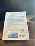 敷爾佳新款白膜4盒 敷感升級醫用透明質(zhì)酸鈉修復貼MHA-C-T 曬單實(shí)拍圖