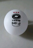 銀河（YINHE）乒乓球3星S40+新材料無(wú)縫球專(zhuān)業(yè)比賽鉑力塑料兵乓球 三星級 6只 （無(wú)縫/紅三星）白色 曬單實(shí)拍圖