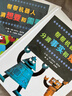 幫幫機器人系列 不想再發(fā)光的綠燈 消防栓的秘密煩惱 糕媽糕爸威廉安森媽媽張丹丹推薦 不忙從不內耗 分清想要和需要+分清事實(shí)和觀(guān)點(diǎn) 3-6-9歲 有趣好懂的思辨繪本 批判性思維、邏輯推理 幼兒園小學(xué)生  曬單實(shí)拍圖