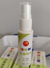 潔悠神抑菌噴劑 30ml/瓶 潔悠神長(cháng)效抗菌材料噴霧劑抗菌材料皮膚黏膜抗 1瓶 30ml 曬單實(shí)拍圖