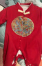 舒貝怡嬰兒衣服春秋新年拜年服寶寶連體衣百天周歲紅色滿(mǎn)月哈衣爬服59 曬單實(shí)拍圖