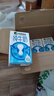 優(yōu)然牧業(yè)純牛奶  3.2g優(yōu)質(zhì)乳蛋白 早餐搭檔  禮盒裝 10月產(chǎn) 250ml*24盒/箱*2箱 曬單實(shí)拍圖