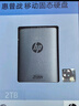 惠普（HP）1TB 戰移動(dòng)固態(tài)硬盤(pán) 2000MB/s高性能讀寫(xiě)Type-C便攜差旅高速傳輸 外接手機直連迷你硬盤(pán) 灰色 曬單實(shí)拍圖