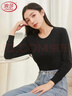 浪莎純棉打底衫女秋冬季新品內穿百搭線(xiàn)衣襯衣顯瘦單件保暖上衣秋衣 曬單實(shí)拍圖