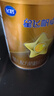 飛鶴星飛帆卓睿嬰兒配方奶粉1段(0-6個(gè)月) 750g  乳鐵蛋白 育兒補貼 曬單實(shí)拍圖