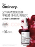 THE ORDINARY30%果酸精華30ml面膜水楊酸精華控油改善痘印去閉口刷酸新年禮物 曬單實(shí)拍圖