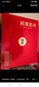 古井貢酒 年份原漿古16禮盒  濃香型白酒節日送禮 50度 500mL 2瓶 曬單實(shí)拍圖