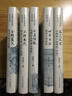 金朝往事系列 貫穿金朝120年大歷史：女真崛起 吞遼滅宋 帝王氣概 金朝興盛 危機四伏 披肝瀝膽 金朝往事系列全5冊 曬單實(shí)拍圖