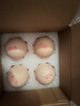 黃天鵝【官方正品】可生食新鮮雞蛋禮盒不含沙門(mén)氏菌無(wú)蛋腥味蛋黃軟糯 4枚【嘗鮮裝】 曬單實(shí)拍圖