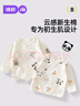 婧麒（JOYNCLEON）新生嬰兒寶寶a類(lèi)純棉長(cháng)袖半背衣初生上衣和尚服春秋 Jyf200685 曬單實(shí)拍圖