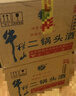 牛欄山酒廠(chǎng)直供 2L大桶裝二鍋頭酒 泡藥酒 清香風(fēng)格 口糧酒 送禮自飲 56%vol 2L 6桶 曬單實(shí)拍圖