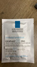 理膚泉新B5面膜PRO單片 多效密集保濕修護 京東試用旅行體驗裝 曬單實(shí)拍圖