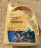 安耐馳煥芯 合成型機油潤滑油 10W-40 SM級 4L  汽車(chē)用品 曬單實(shí)拍圖