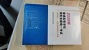 2026年普通高等學(xué)校招生全國統一考試天津卷英語(yǔ)詞匯手冊 2026天津市高考試題分析語(yǔ)文數學(xué)英語(yǔ)天津市高中學(xué)業(yè)水平等級性考試試題分析政治歷史地理物理化學(xué)生物 天津卷 英語(yǔ)常用詞詞匯手冊 曬單實(shí)拍圖