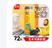 晨光（M&G）文具72色無(wú)木環(huán)保彩色鉛筆可擦彩鉛學(xué)生美術(shù)繪畫(huà)填色兒童女孩手工生日禮物AWPQ0517 曬單實(shí)拍圖