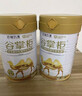 谷掌柜駱駝奶粉新疆正品1罐330g益生菌無(wú)蔗糖中老年成人高鈣駝乳粉送禮 曬單實(shí)拍圖