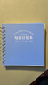 法拉蒙 每日計劃本隨身便攜口袋本方形筆記本本子時(shí)間管理自律打卡日程計劃本工作學(xué)習記事本 藍色【線(xiàn)圈小號】 曬單實(shí)拍圖