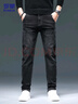 羅蒙牛仔褲男士直筒長(cháng)褲新款秋季彈力休閑褲子男ZH7620霧霾藍加絨31 曬單實(shí)拍圖