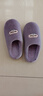大嘴猴（paul frank）棉拖鞋男塑標純色長(cháng)毛絨保暖TPR防滑厚底室內居家可外穿棉拖女 紫色 40-41 曬單實(shí)拍圖