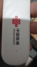 中國聯(lián)通移動(dòng)隨身wifi6無(wú)線(xiàn)網(wǎng)卡免插卡車(chē)載隨身便攜支持5G/4G設備上網(wǎng)路由器流量網(wǎng)卡寬帶2025新款全國通用 【1500G高速4G】聯(lián)通白月光USB款 曬單實(shí)拍圖