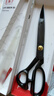 王麻子裁縫剪刀 家用裁剪縫紉拆布服裝剪子專(zhuān)用不銹鋼大剪刀防銹 12英寸 曬單實(shí)拍圖