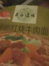 五谷道場(chǎng)非油炸方便面 紅燒牛肉面103gx6碗裝整箱 早餐泡面 免煮 出游 曬單實(shí)拍圖