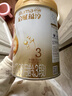 惠氏【官方授權】惠氏啟賦蘊淳3段12-36個(gè)月幼兒配方奶粉810g原裝進(jìn)口 3段810g *6罐 曬單實(shí)拍圖