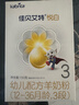 佳貝艾特（Kabrita）悅白嬰幼兒配方羊奶粉3段(1-3歲)150克 羊奶小分子 曬單實(shí)拍圖