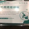 DRVIALY痔瘡凝膠特姣專(zhuān)用非藥痔瘡膏去i肉球斷垠內外混合專(zhuān)用神器藥膏 三盒裝【痔瘡凝膠100%特效專(zhuān)用】 曬單實(shí)拍圖