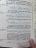 中國化學(xué)奧林匹克競賽試題解析（2006-2010） 課外閱讀暑期閱讀學(xué)生閱讀暢銷(xiāo)教輔 曬單實(shí)拍圖