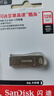 閃迪（SanDisk） USB3.2高速U盤(pán)CZ74大容量升級版讀速400MB/S酷奐銀色金屬外殼 CZ74 金屬U盤(pán) 安全加密 128GB (讀速升級高達400MB/S) 曬單實(shí)拍圖