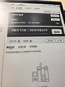 科大訊飛智能辦公本X5/X5 Pro/X5 LAMY電子書(shū)閱讀器 10.65英寸電紙書(shū)墨水屏平板 會(huì )議記錄本錄音記事本MT33 【爆款旗艦】X5 Pro版-經(jīng)典黑【6+128G】 加贈保護套+筆芯+書(shū) 曬單實(shí)拍圖